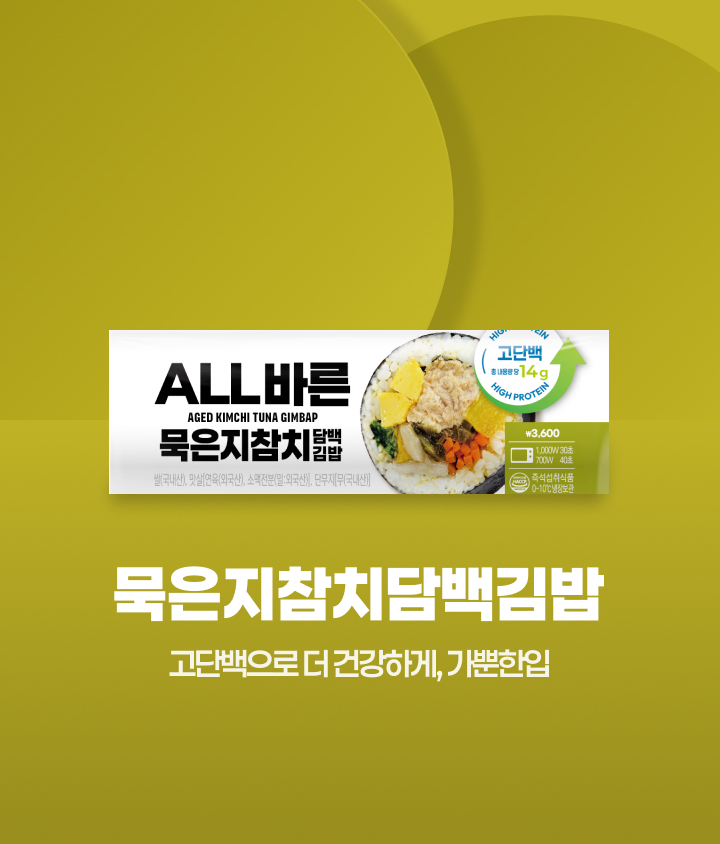 신규가입하면 100원