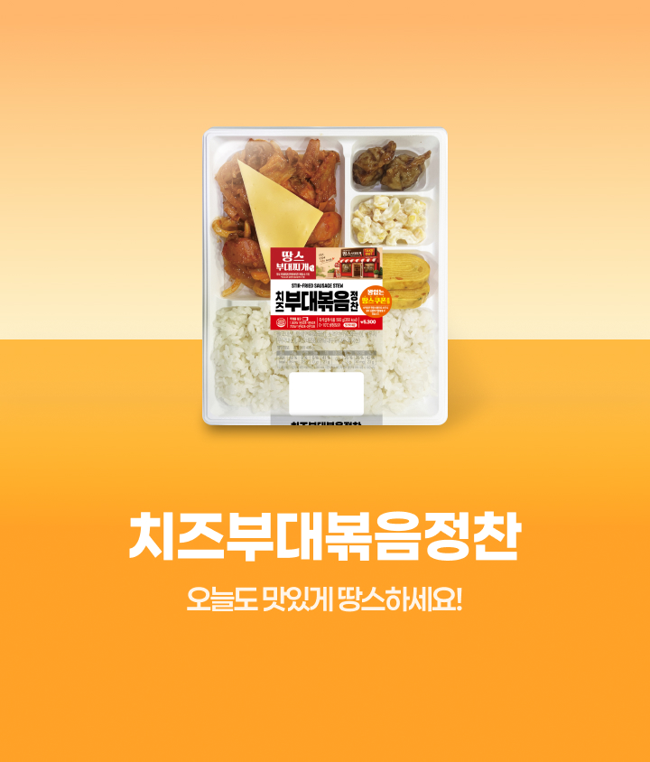 사전예약 30% 할인