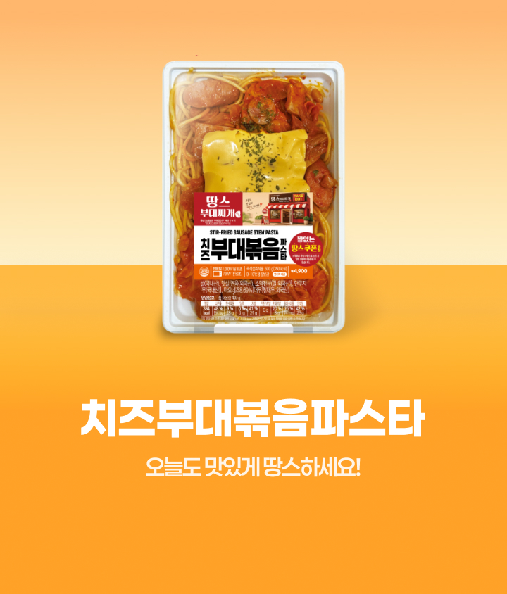 사전예약 30% 할인