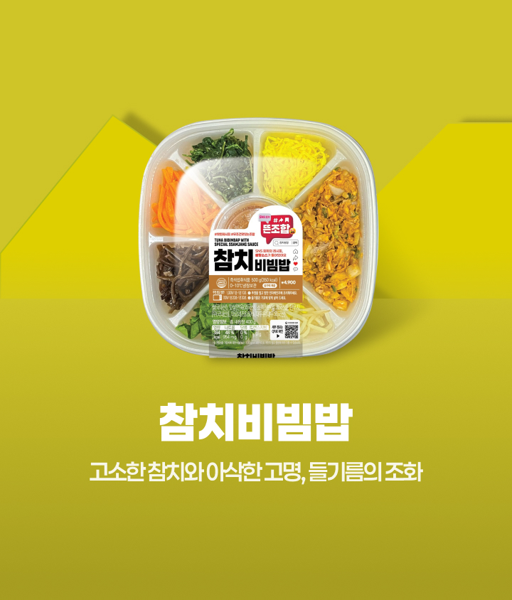 SNS 인기레시피