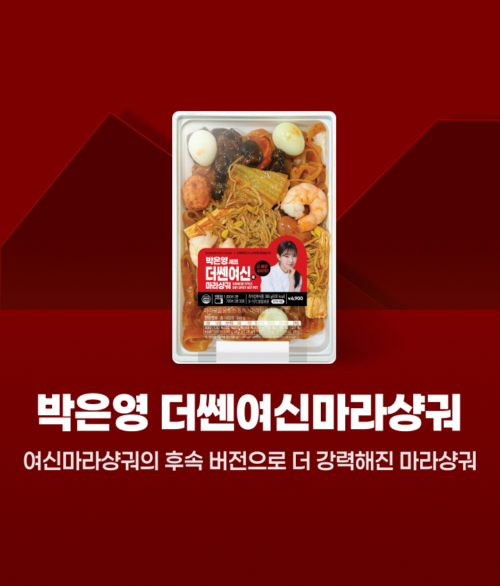 7월 신상 5천원 할인