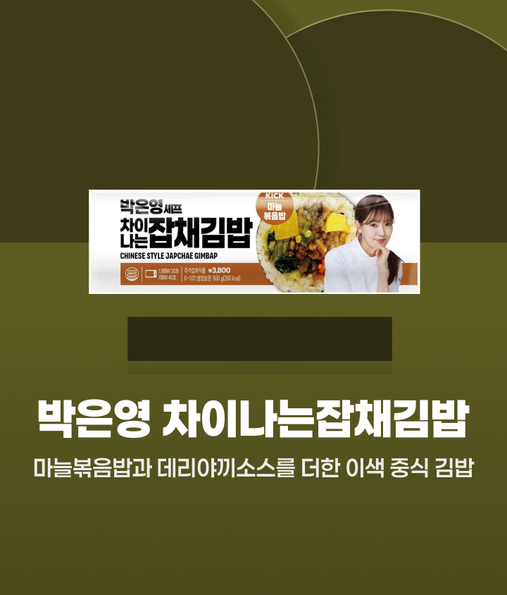 7월 신상 5천원 할인