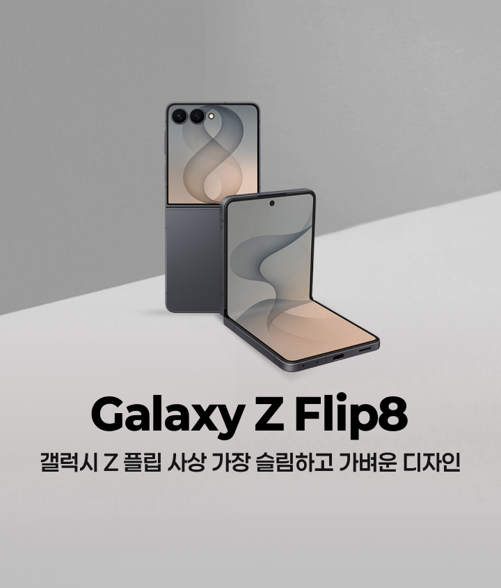 더블 스토리지 Up