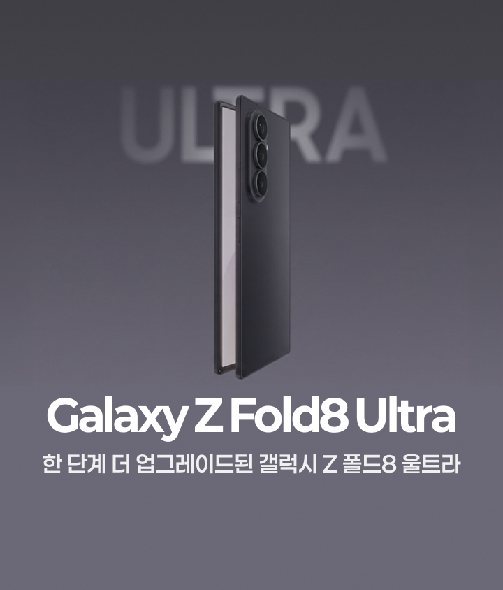 더블 스토리지 Up